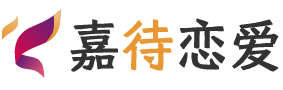 加拿大温哥华恋爱咨询